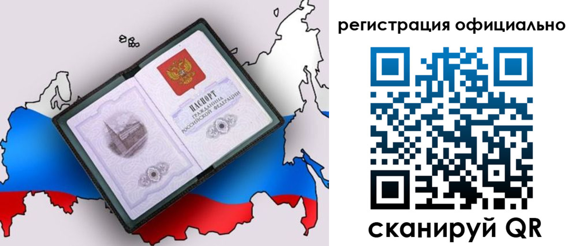 найти адрес прописки в Батайске