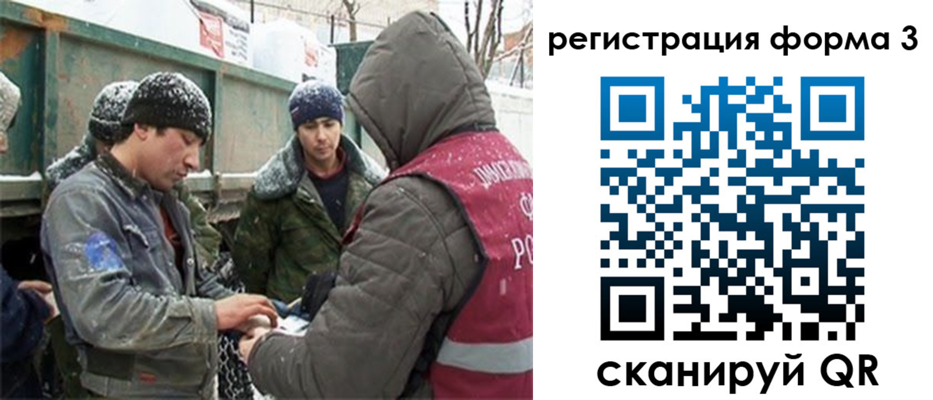 прописка для школы в Батайске