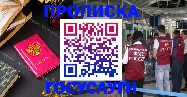 форма 3 в Батайске