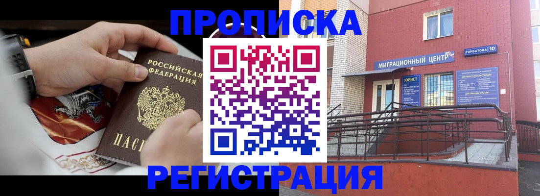 регистрация для школы в Батайске